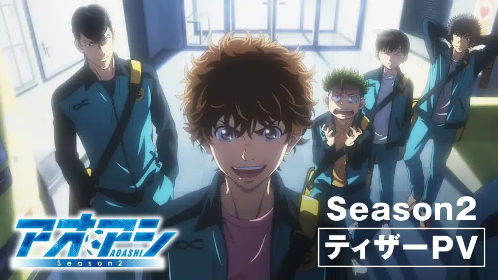 Ashito Aoi and his Esperion teammates in the Aoashi Season 2 teaser visual
