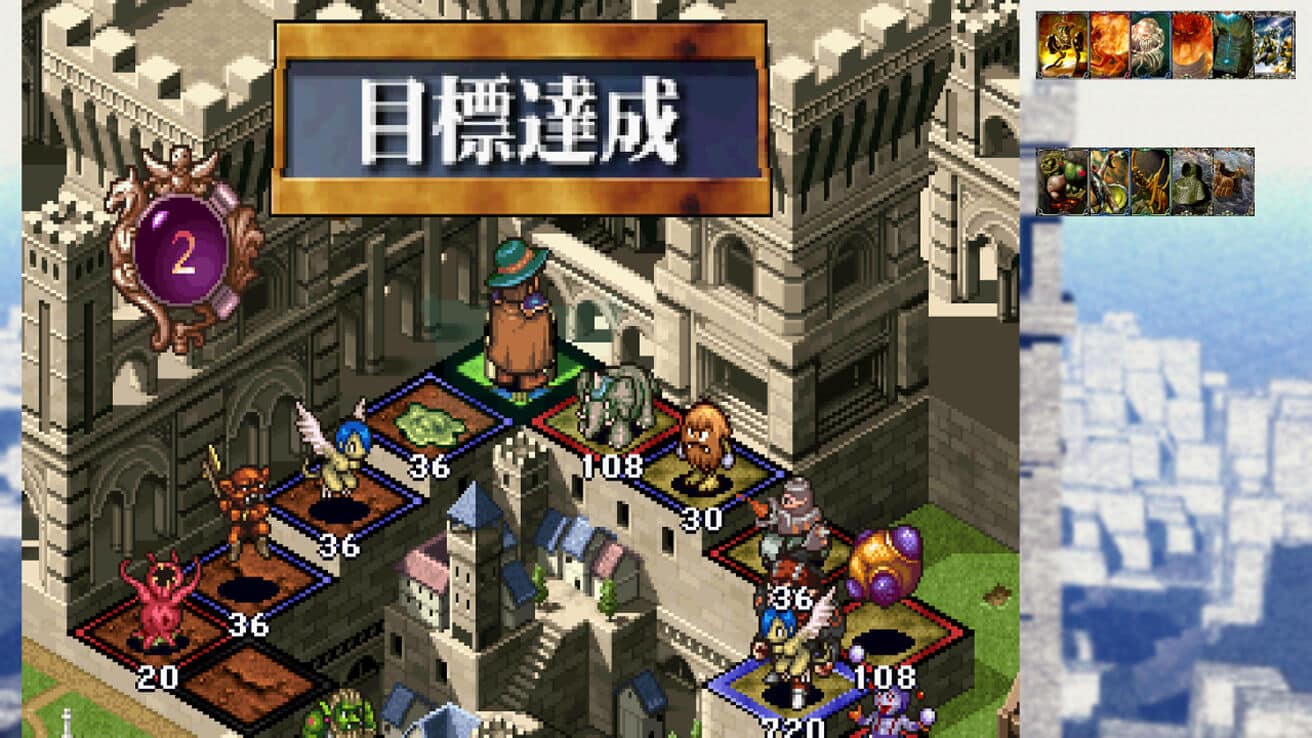 Culdcept The First battle preview showing a castle board and creature tokens