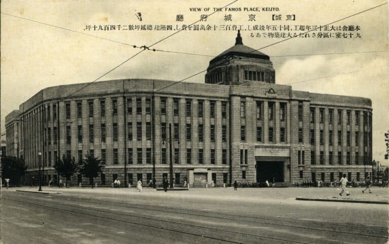 Historical postcard showing Gyeongseong City Hall under Japanese colonial rule