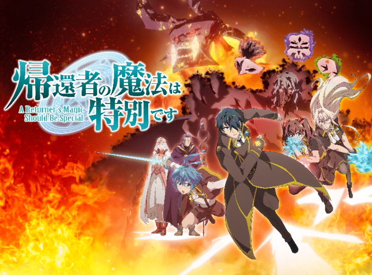 A Returner’s Magic Should Be Special Season 2 main visual featuring Desir, his academy allies and new enemies
